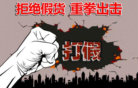 “李逵遇李鬼”，特變電工說(shuō)：這個(gè)鍋我們不背