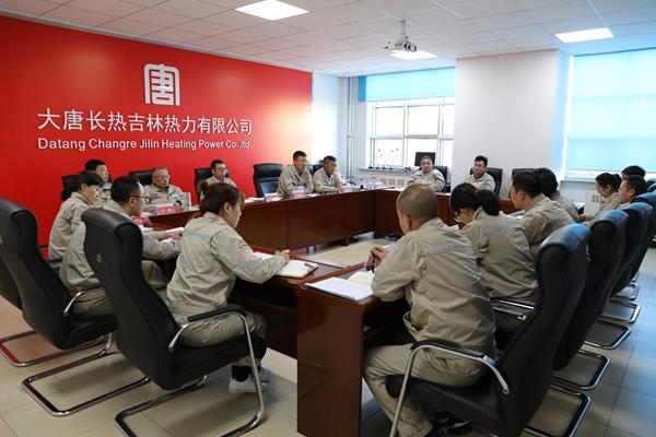一汽熱力舉行“不忘初心、牢記使命”主題教育第七次集中學習研討