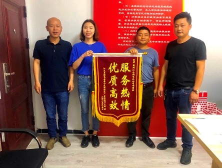 國(guó)網(wǎng)江永縣供電公司：客戶送錦旗致謝，衷心為服務(wù)點(diǎn)贊