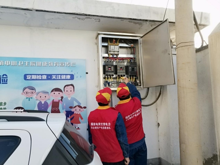 國網(wǎng)甘州供電公司：抗擊疫情，我為你們做后盾