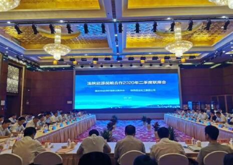 陜渝能源合作破解供需矛盾，今年陜煤入渝598萬噸