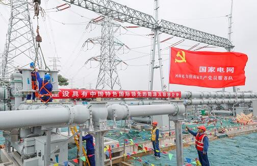 《人民日報》發(fā)表國家電網(wǎng)有限公司黨組書記、董事長毛偉明署名文