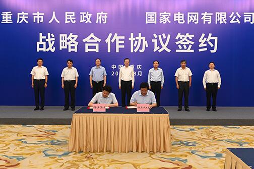毛偉明拜會中央政治局委員、重慶市委書記陳敏爾及市長唐良智