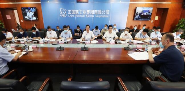 中核集團動員部署一流管理提升行動，打造中核特色管理體系
