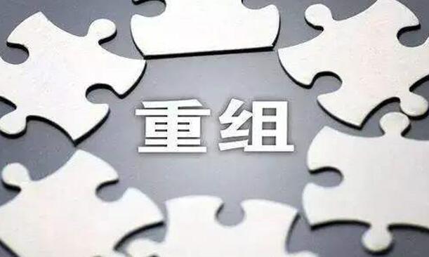 又一家千億級(jí)“巨無(wú)霸”整合完畢，煤企競(jìng)爭(zhēng)2021將更加激烈