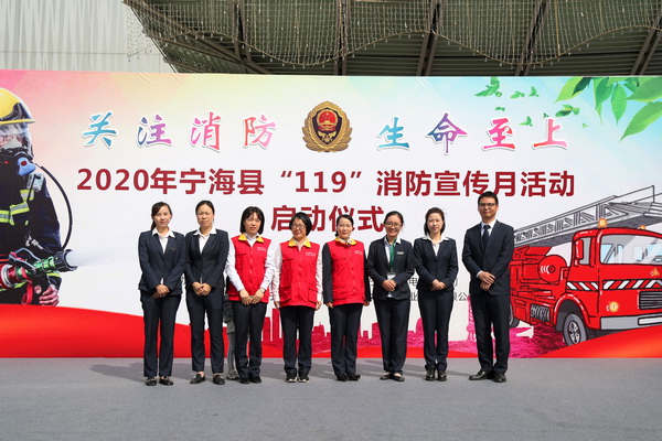 國(guó)網(wǎng)寧?？h供電公司開(kāi)展消防安全月用電安全宣講