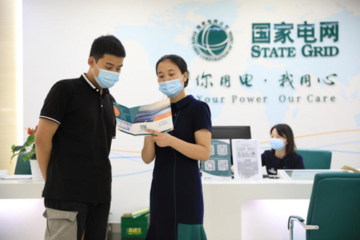 電力大數(shù)據精準助力人口普查