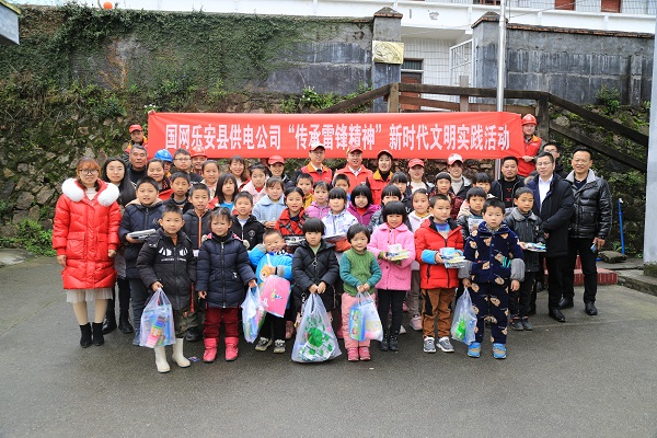 國網(wǎng)撫州樂安縣供電公司開展“雷鋒日、送溫暖”主題志愿服務(wù)活動(dòng)