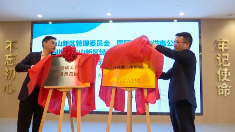 在中國達成2千兆瓦清潔能源目標；360億！聚創(chuàng)新能源將在眉山建立56GWh動力電池基地