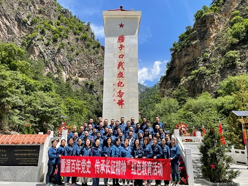 重溫百年黨史 傳承長(zhǎng)征精神——?jiǎng)⒓覎{水電廠第三期“學(xué)黨史、悟思想、辦實(shí)事、開新局”紅色教育活動(dòng)