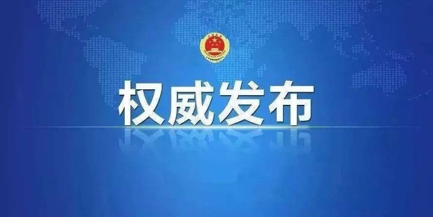 國家發(fā)改委回應(yīng)廣東、云南電力供需緊張原因及應(yīng)對措施