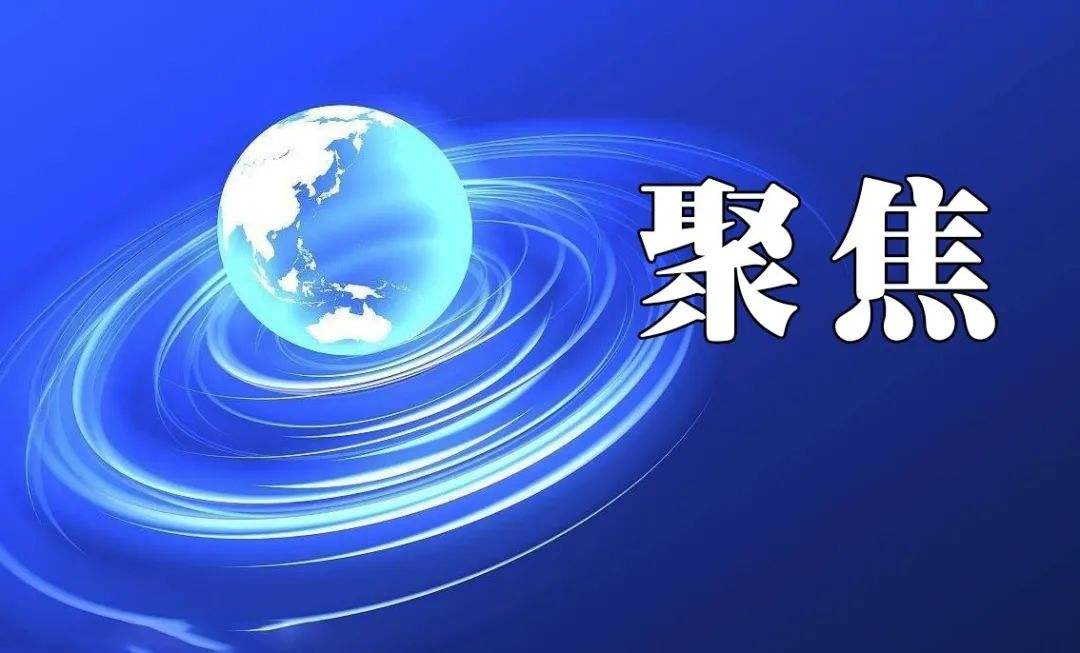 今天開(kāi)市！10個(gè)問(wèn)答讓你三分鐘了解全國(guó)碳交易市場(chǎng)！
