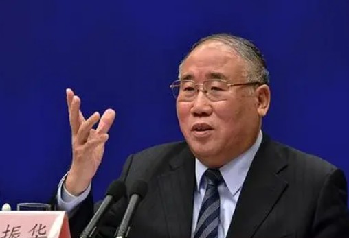 解振華：中國正制定碳達(dá)峰碳中和時間表路線圖