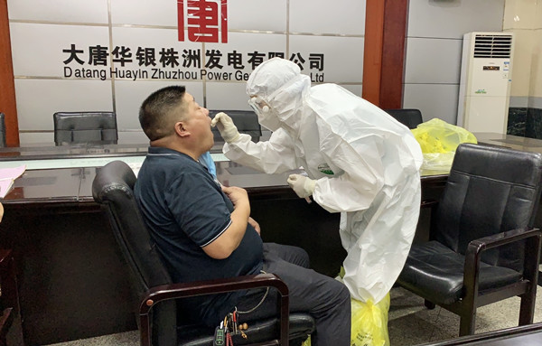 聞令而動，“戰(zhàn)時”擔當——大唐華銀株洲發(fā)電公司統(tǒng)籌推進疫情防控與生產(chǎn)經(jīng)營發(fā)展工作紀實