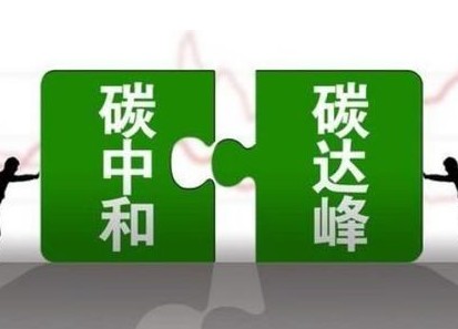 兩部門力挺發(fā)電企業(yè)儲(chǔ)能 確?！半p碳”目標(biāo)如期實(shí)現(xiàn)