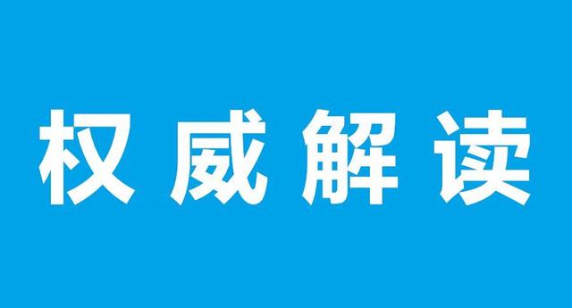 重磅！《2021年生物質(zhì)發(fā)電項(xiàng)目建設(shè)工作方案》發(fā)布+官方政策解讀