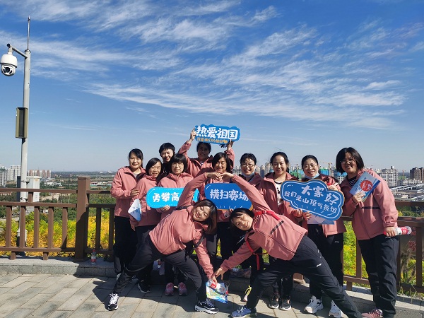 國(guó)網(wǎng)河北信通公司組織開展“迎冬奧、強(qiáng)體魄、促發(fā)展”職工健步走活動(dòng)