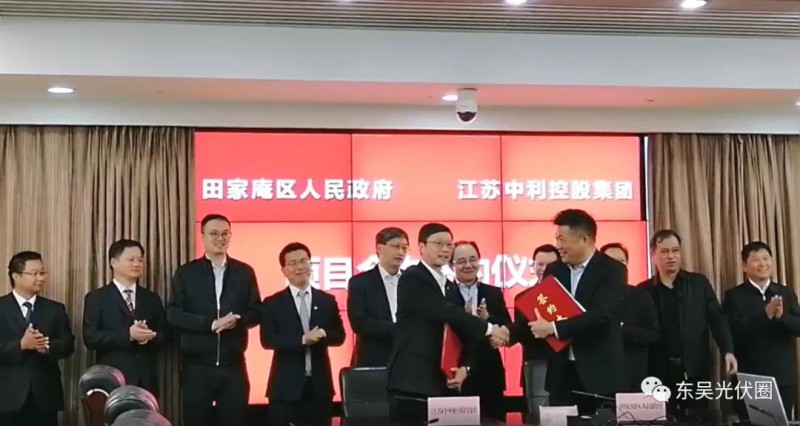 再擴(kuò)5GW！中利集團(tuán)擬在淮南投資建設(shè)高效太陽能光伏組件項(xiàng)目