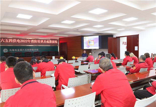 六五四供電公司開展消防演練， 筑牢安全屏障