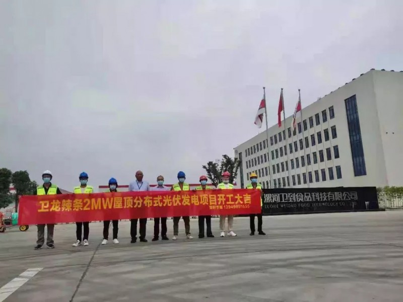 綠色能源已成必然！名企紛紛“跨界”光伏！