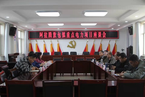 烏力吉供電公司 面對面心連心，問需于民強(qiáng)服務(wù)