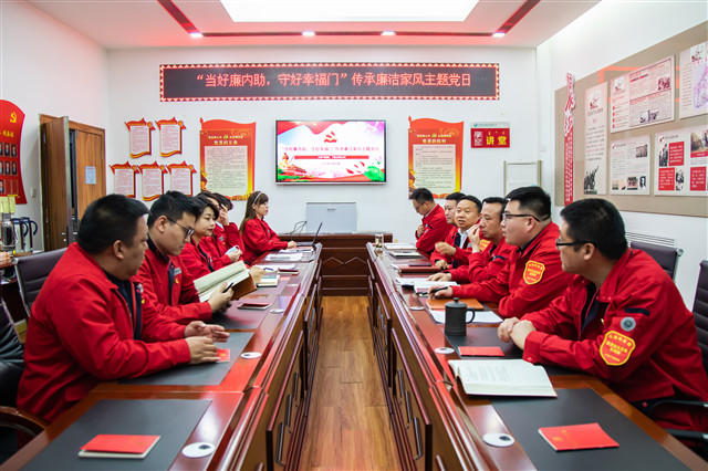 烏海供電公司聯(lián)合黨支部：開展“當(dāng)好廉內(nèi)助、守好幸福門”傳承廉潔家風(fēng)主題黨日