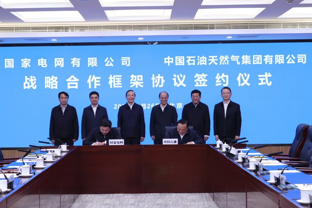 辛保安、張智剛與中國(guó)石油董事長(zhǎng)戴厚良、總經(jīng)理侯啟軍會(huì)談