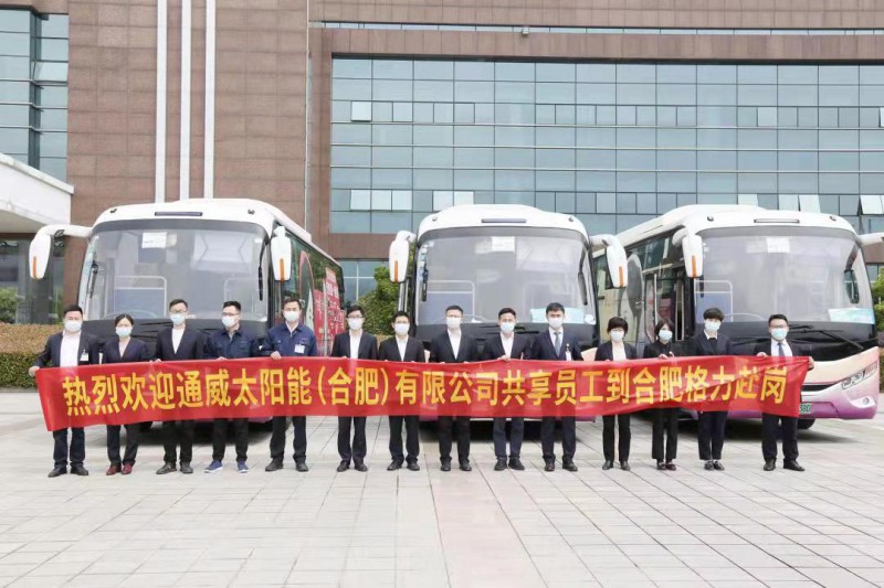 萬物皆“共享”！格力、通威戰(zhàn)略合作，提出“共享員工”策略