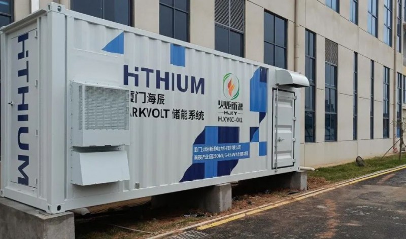 250kW/645kWh！廈門(mén)海辰“光儲(chǔ)”綜合能源示范項(xiàng)目并網(wǎng)發(fā)電