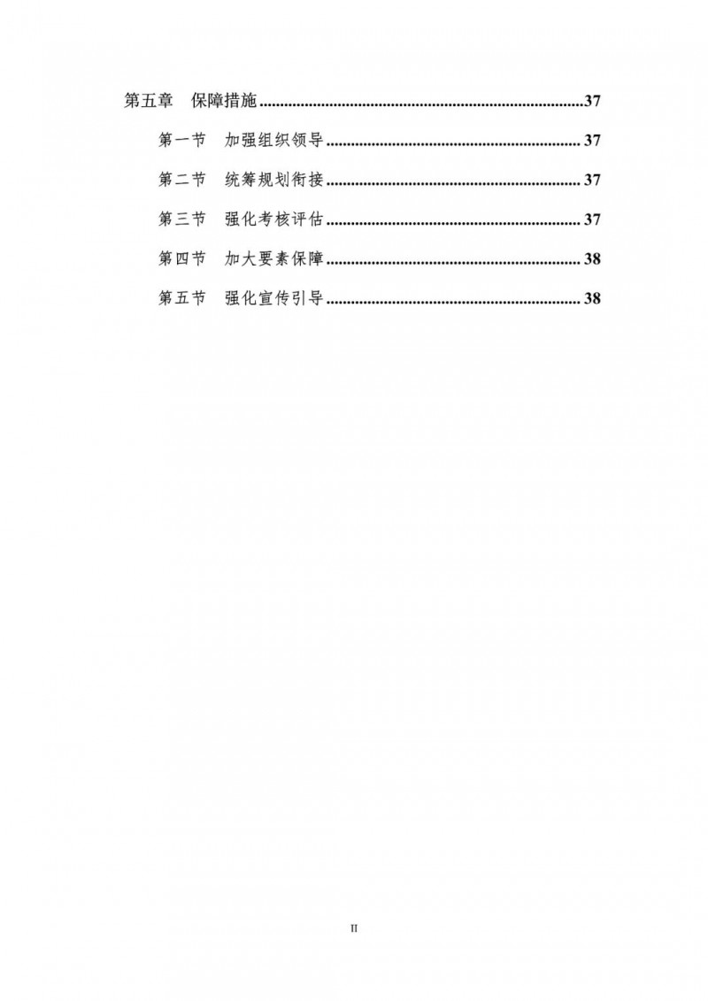著力打造多元清潔能源供應體系！廣東陽江市發(fā)布《能源發(fā)展“十四五”規(guī)劃》（征求意見稿）