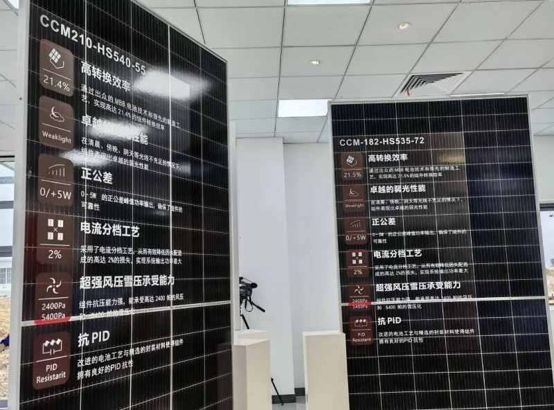 投資30億！中清2GW Topcon組件工廠投產(chǎn)