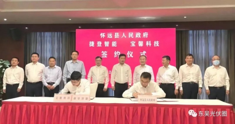 總投資約127.2億！捷登智能、寶馨科技18GW異質(zhì)結(jié)電池+8GW組件項目落戶懷遠