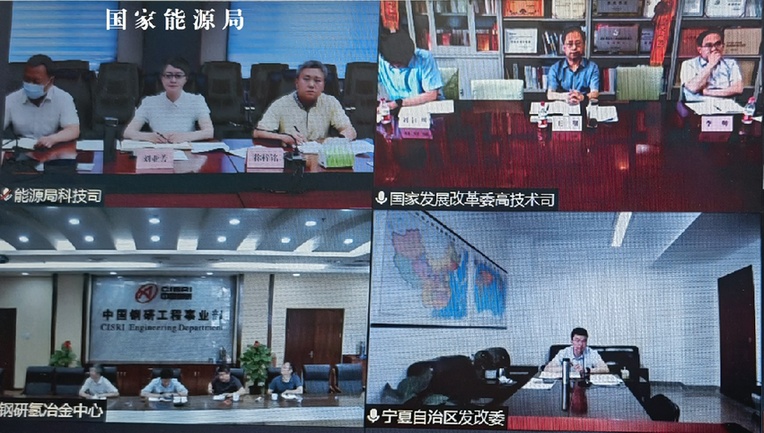 發(fā)改委、能源局推進(jìn)氫能在工業(yè)領(lǐng)域示范應(yīng)用專題座談會(huì)召開