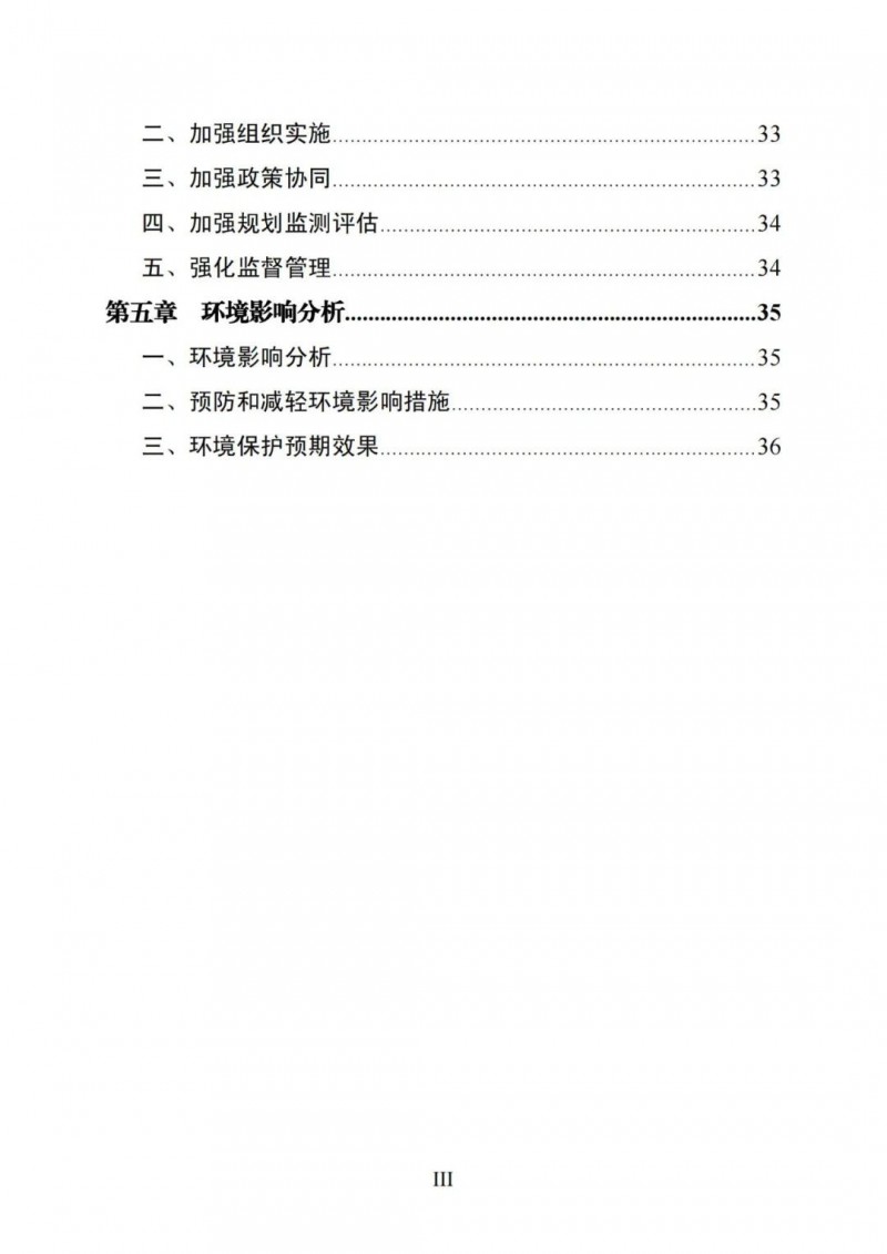 廣西“十四五”規(guī)劃：大力發(fā)展光伏發(fā)電，到2025年新增光伏裝機15GW！
