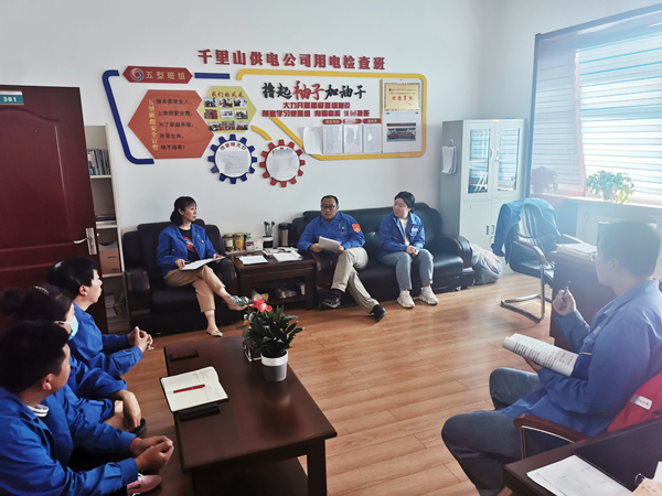 烏海市千里山供電分公司：學(xué)習(xí)安全事故，筑牢安全防線