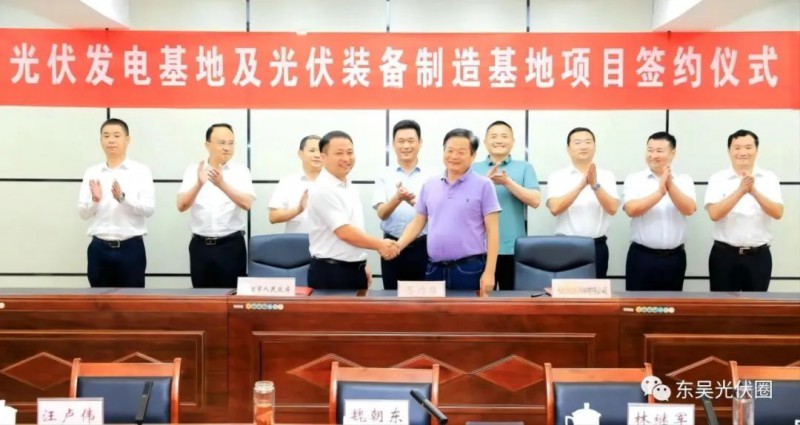 總投資120億！光伏發(fā)電、光伏裝備制造等新能源項目簽約洪湖市！