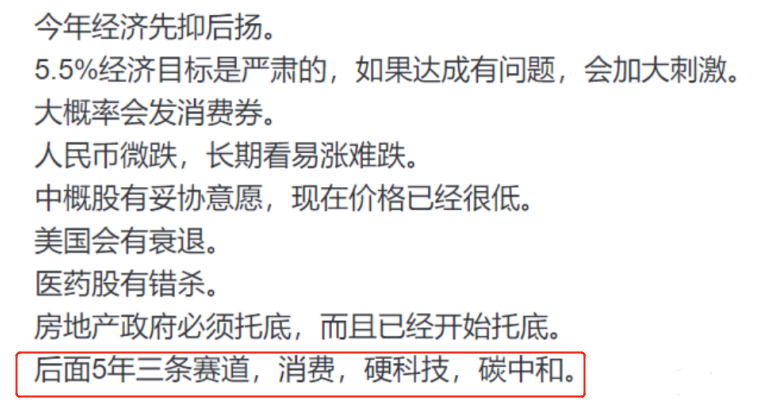 光伏行業(yè)“水深魚大”，各路資本紛紛“殺入”！