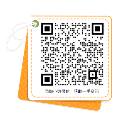 累計推廣2萬多種綠色產品！工信部致力于持續(xù)發(fā)展光伏、風電產業(yè)