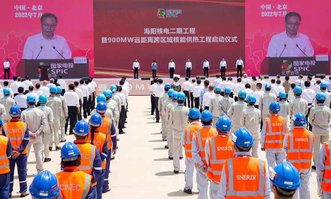 海陽(yáng)核電二期工程、900MW遠(yuǎn)距離跨區(qū)域核能供熱工程開(kāi)工