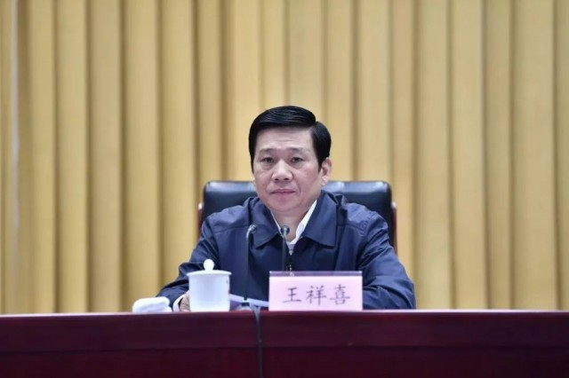 王祥喜履新！曾任國家能源集團(tuán)董事長、中國神華董事長！