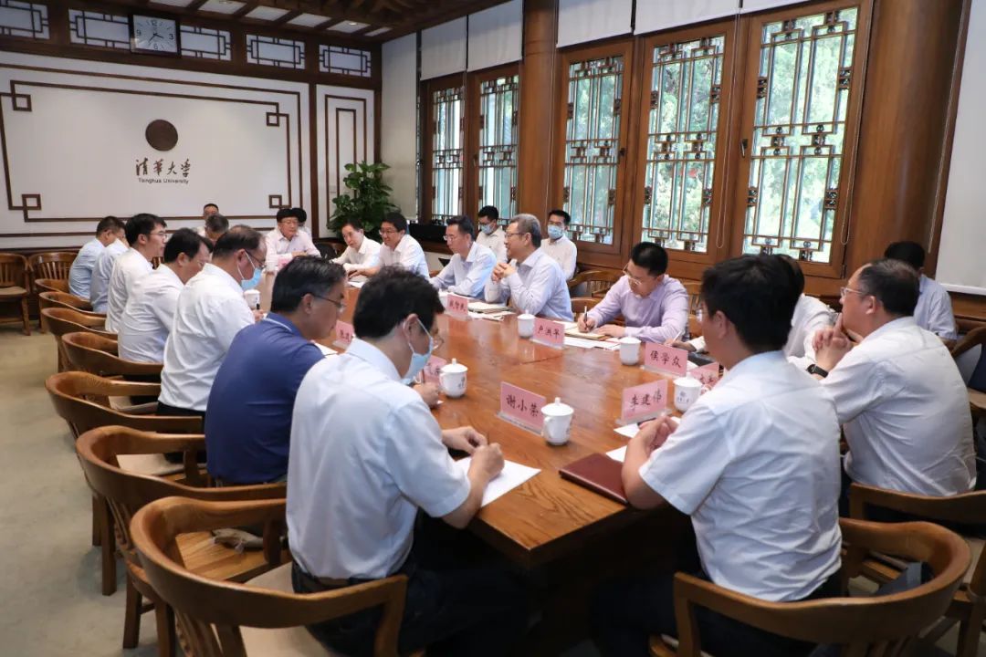 國家電投與清華大學(xué)、中國海油進(jìn)行三方會(huì)談