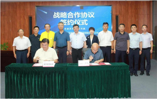 助力“雙碳”、共促發(fā)展，港華智慧能源與西部天然氣簽署戰(zhàn)略合作協(xié)議