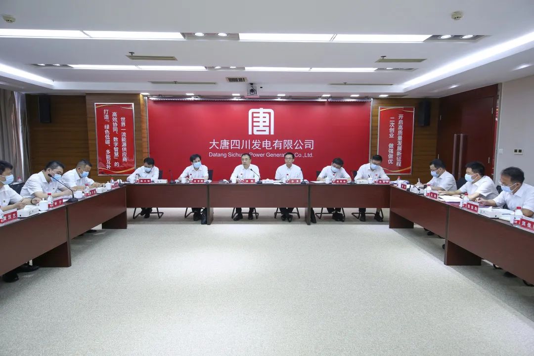 鄒磊到四川公司、西藏公司調(diào)研督導(dǎo)電力保供和工程建設(shè)工作