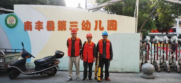 國網撫州市南豐縣供電公司：中秋假日“不打烊”，用電安全“檢查忙”