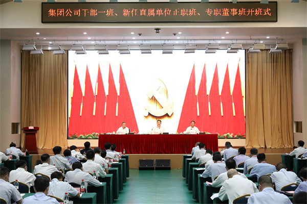 溫樞剛：全面提高履職素質(zhì)能力，扛起新時(shí)代責(zé)任使命，以實(shí)際行動(dòng)迎接黨的二十大勝利召開