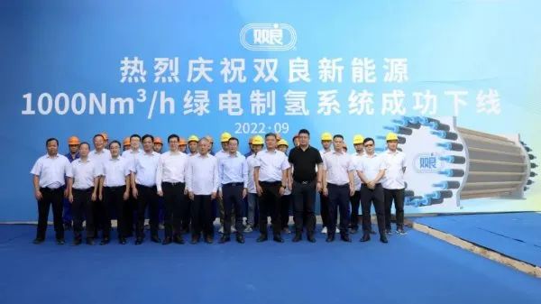 300億光伏龍頭，宣布跨界氫能！