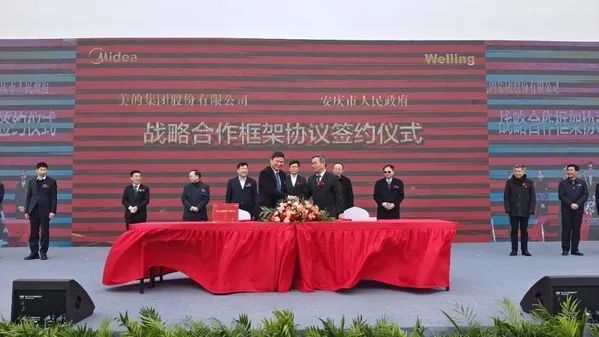 美的投資110億元，涉足新能源汽車零部件制造