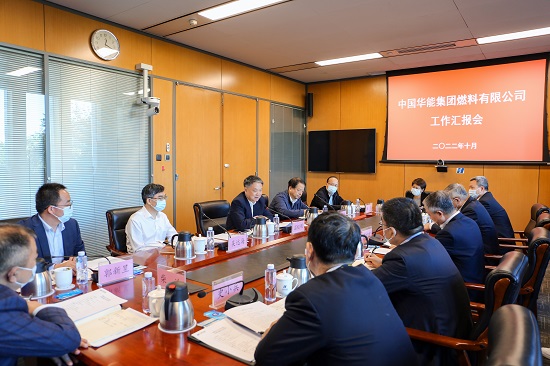 華能集團(tuán)有限公司黨組書記、董事長(zhǎng)溫樞剛到燃料公司調(diào)研