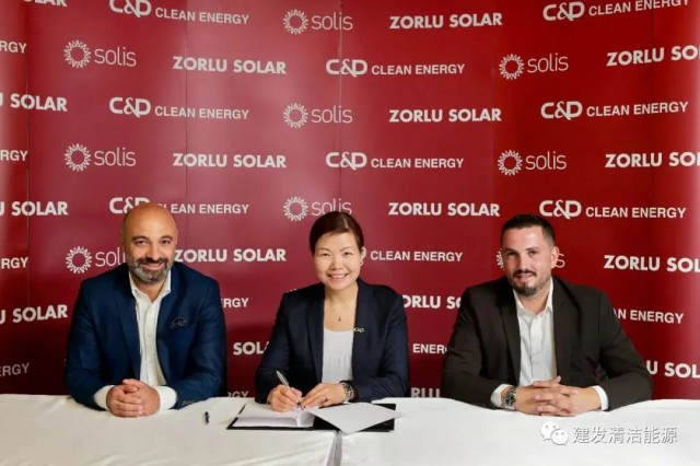 900MW！建發(fā)清潔能源簽訂逆變器供應(yīng)鏈合作協(xié)議