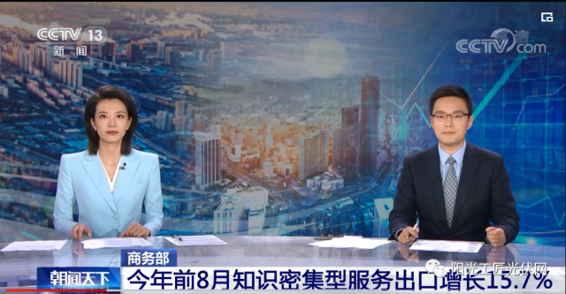 來不及做了！又一光伏材料或短缺！